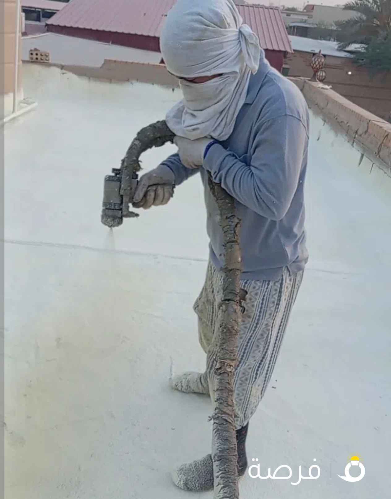 مقاول أعمال عازل مائي وحراري واعازل الاسطح الجديده والقديمه وصيانتها والرش المريكي دكتات التكيف والطربال وعزل الكربي وعزل سندوش بنال وعزل الاسطح مواد خصوصيه وجيتاروف وابوكسي وقسم خاص لسرديب وحمامات السباحه لجميع مناطق الكويت
شاهد أقل