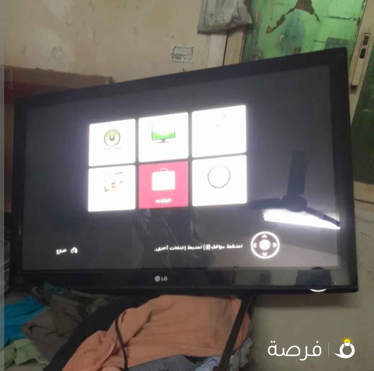 تلفزون استعمال خغيف