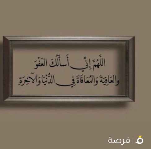 شاب ابحث عن وظيفه