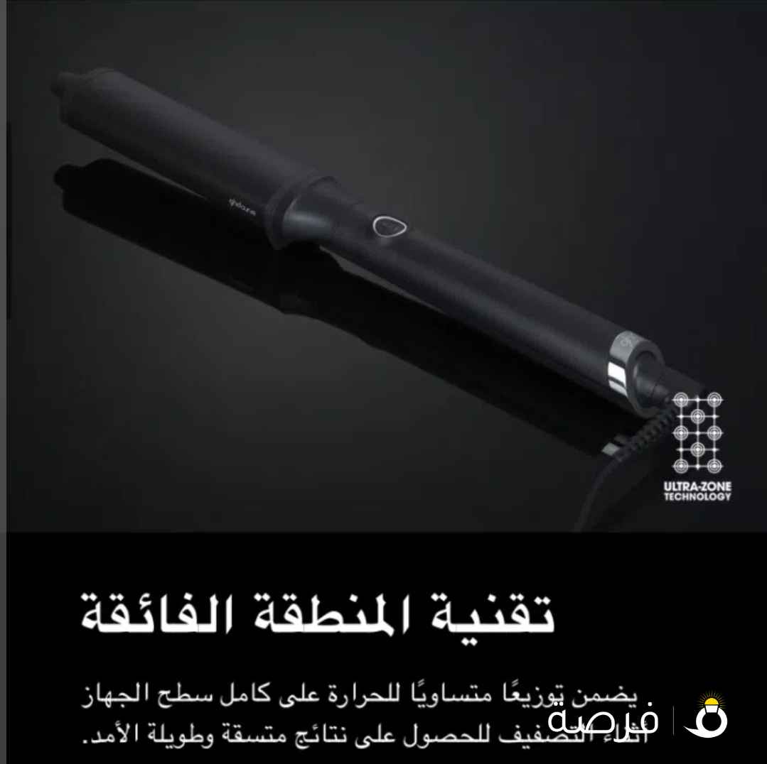 قطعه مسترجعه مع الكفاله. سعر الشراء 112دينار. سعر البيع 45
