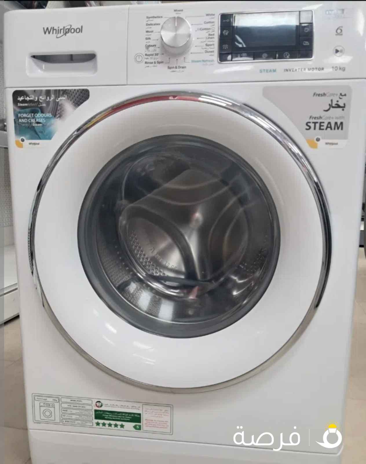 غسالة ايطالي ⁦⁦Whirlpool⁩⁩ ويرلبول سعة ⁦⁦10⁩⁩ كيلو جديدة تماما للبيع