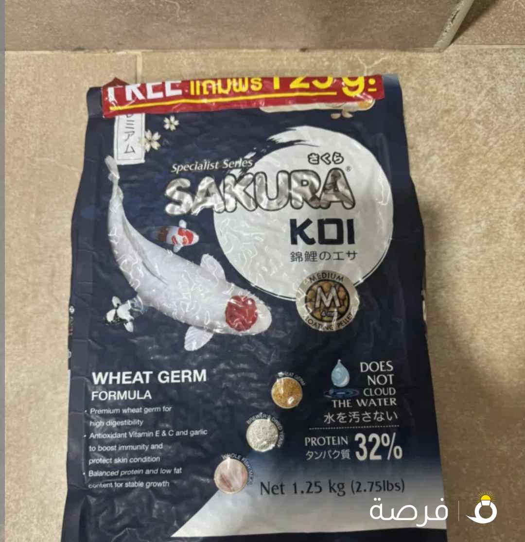 Koi fish food