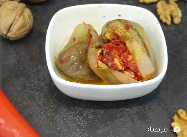 مكدوس باذنجان سوري درجة اولى شغل منزل