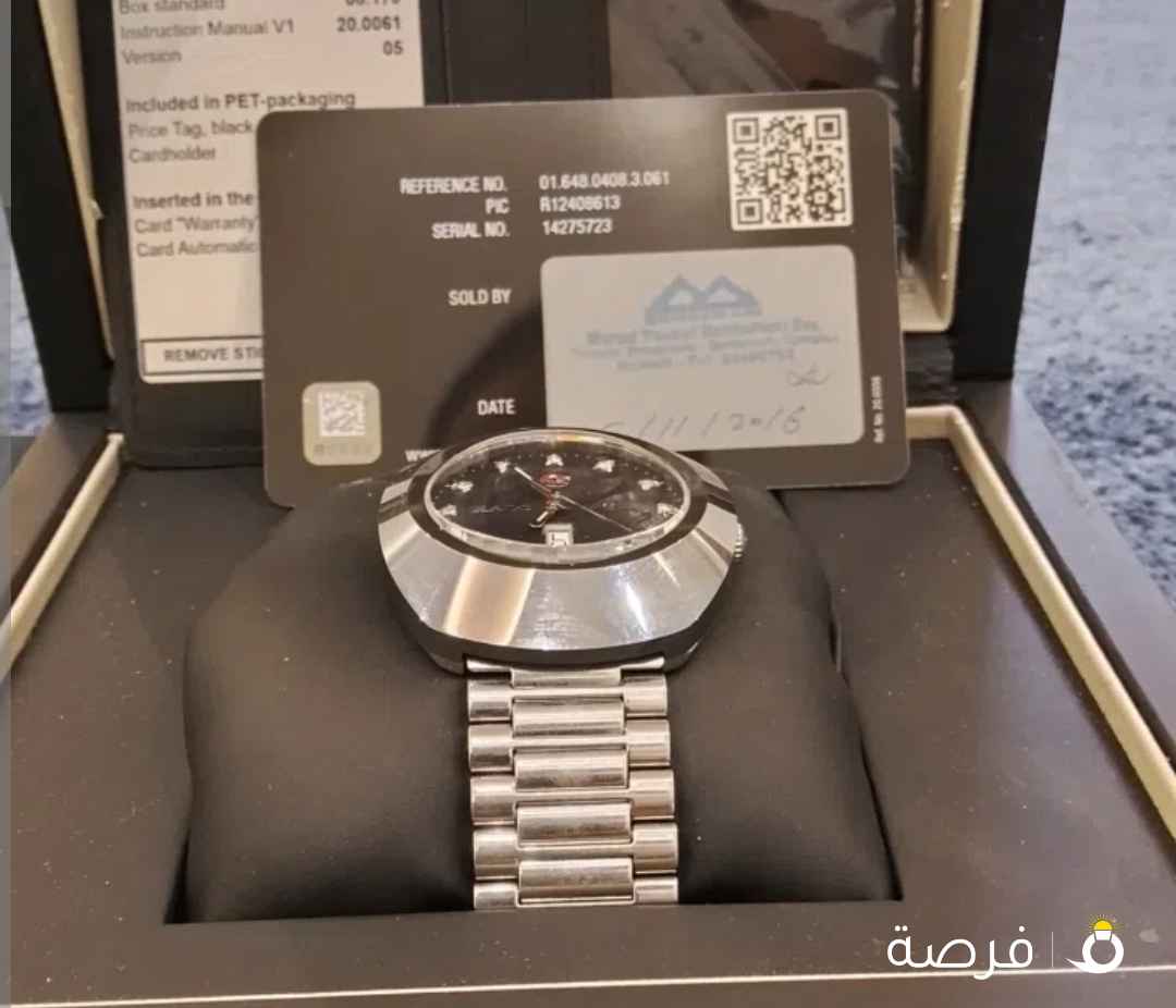 للبيع ساعة رادو