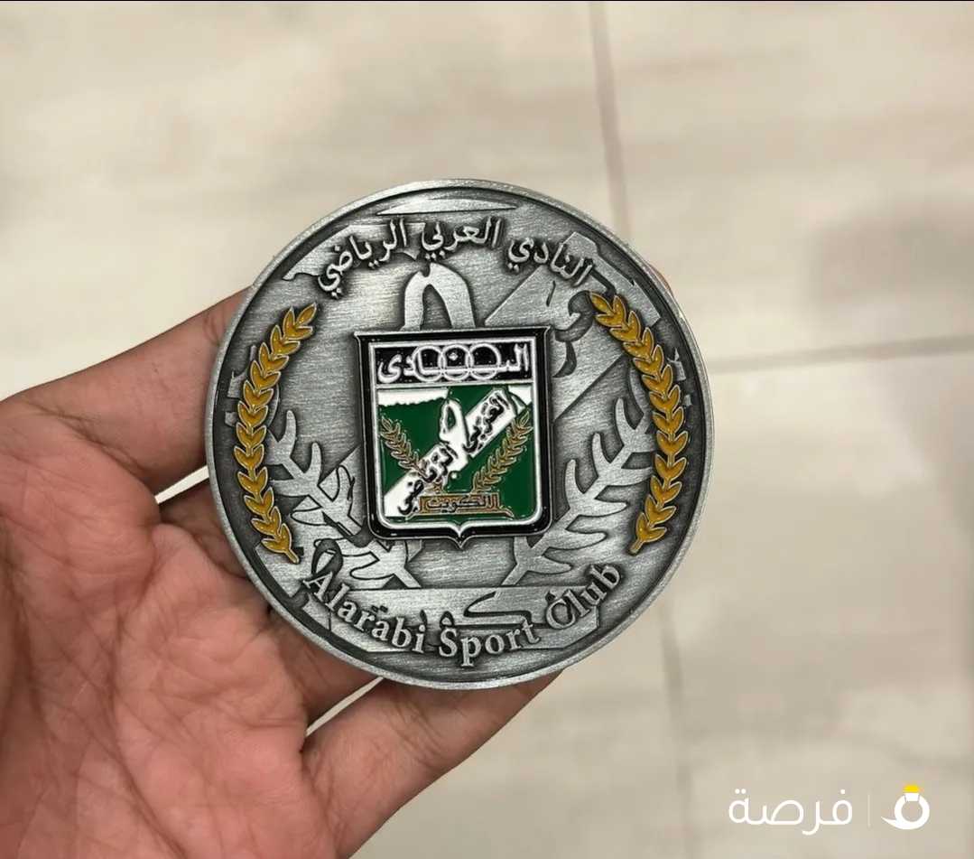 للبيع ميدالية مسكوكة النادي العربي الرياضي بمناسبة مرور 60 عام على تأسيس