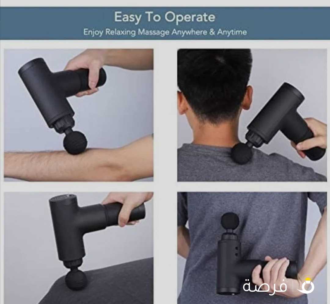 فرد مساج العضلات FASCIAL GUN الأصلي