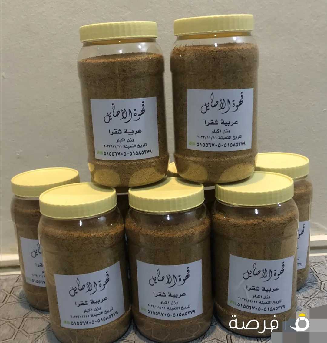 قهوة الاصايل العربية