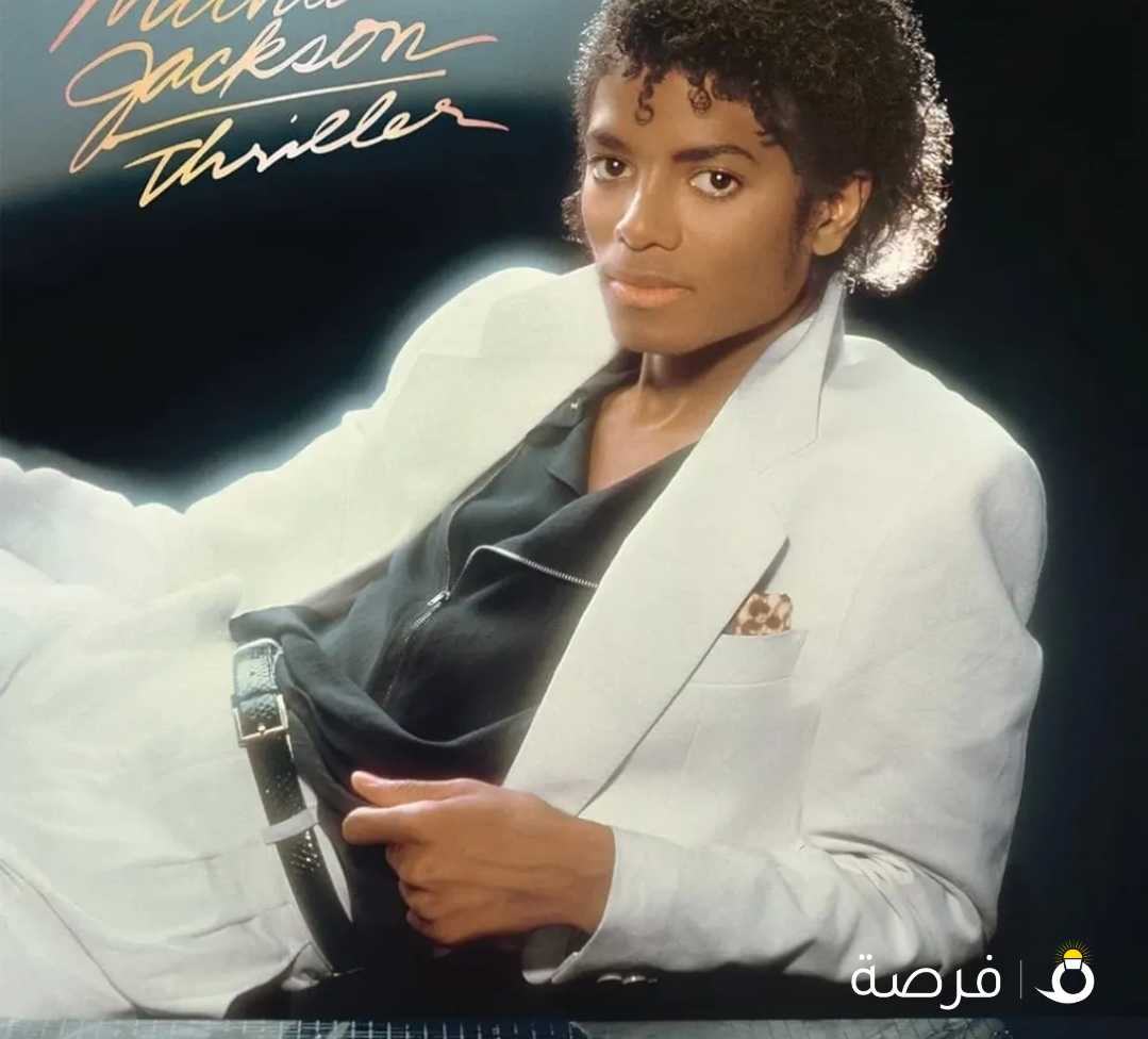 Michael Jackson Thriller Vinyl