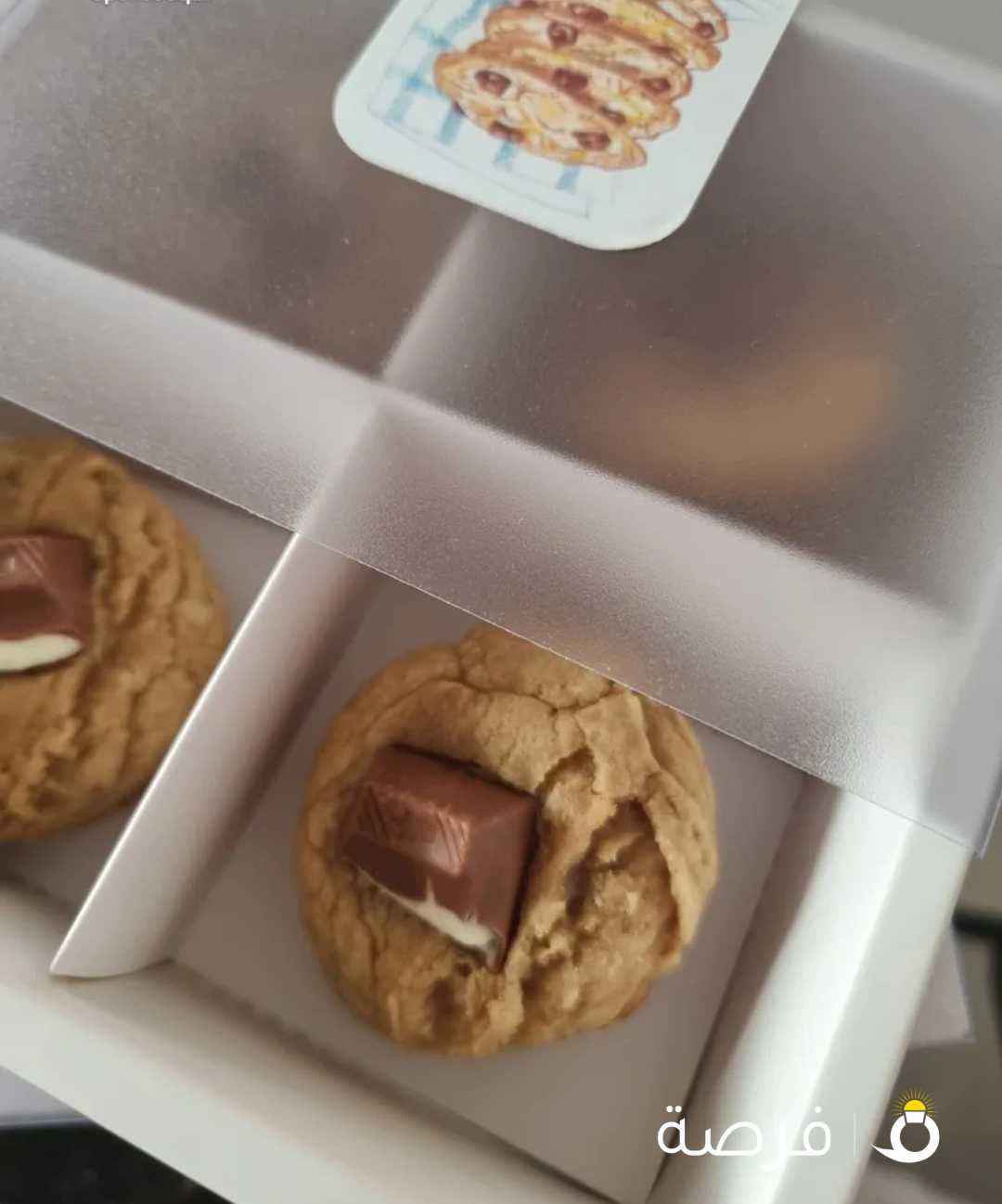 joodies cookies