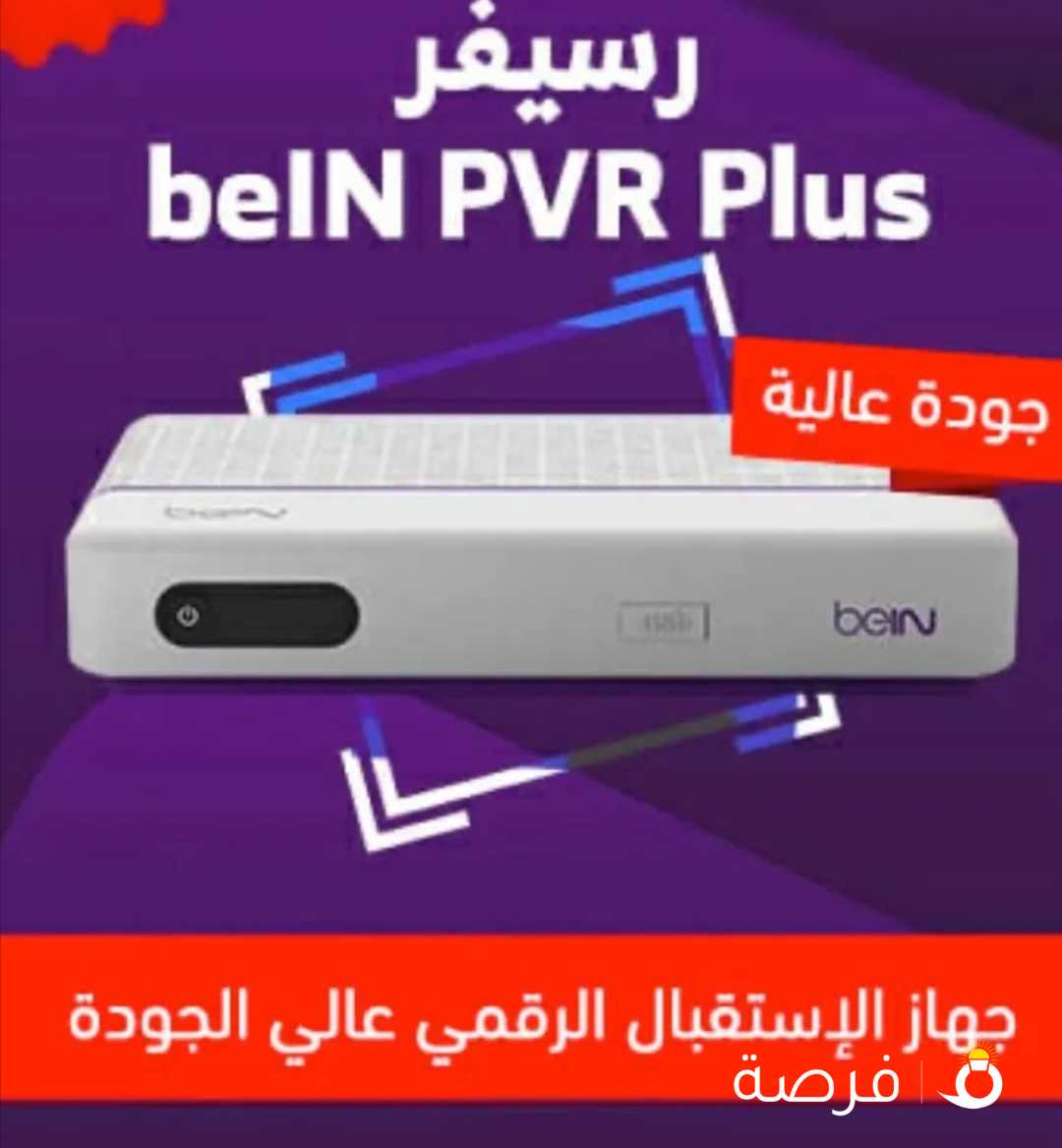 بي إن سبورت bein sport