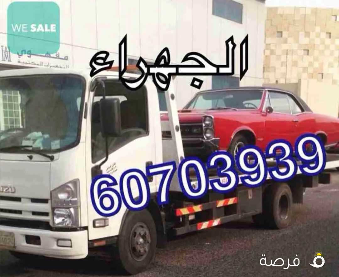 كرين سطحه هدروليك الجهراء