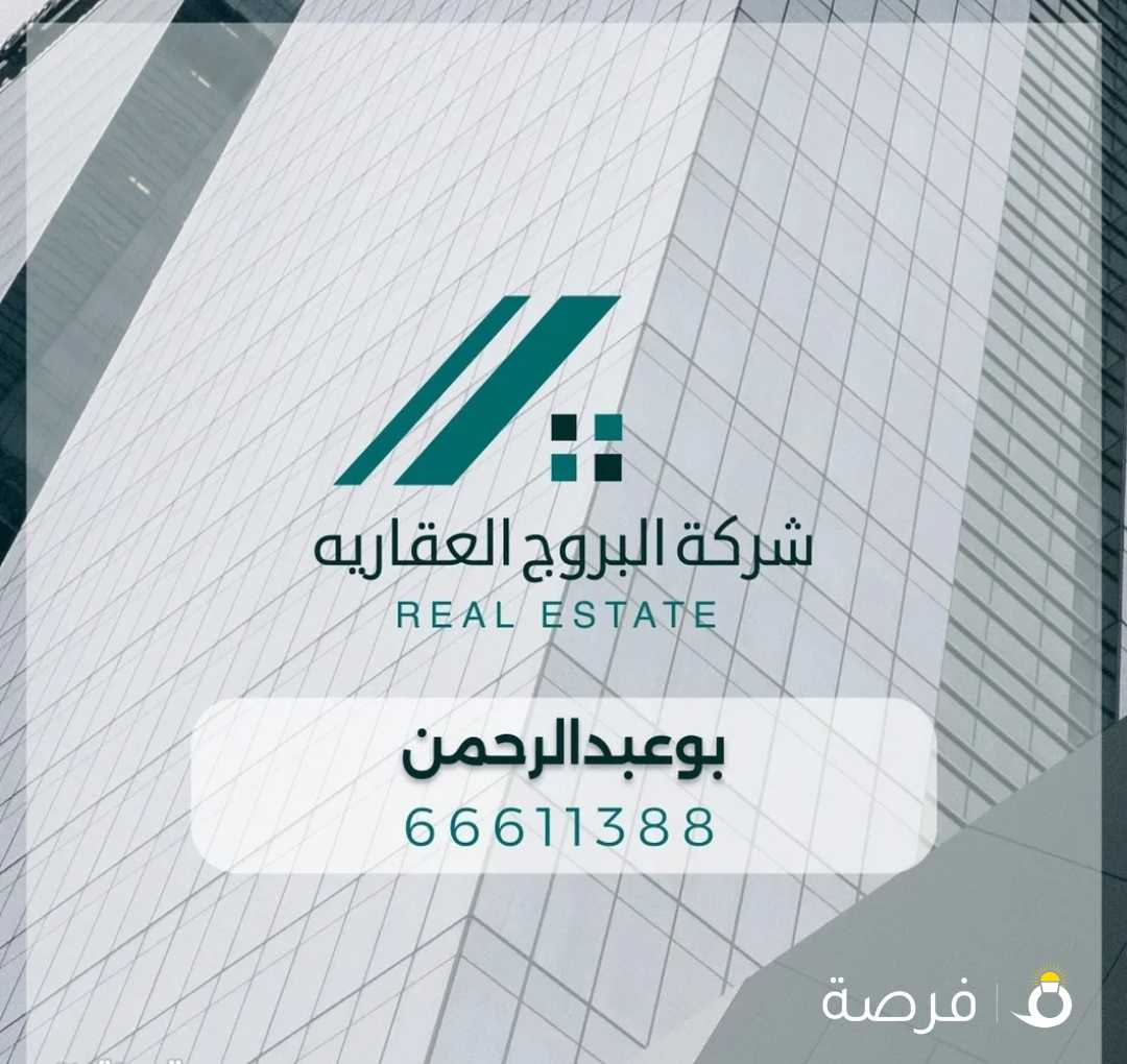 للبيع ارض استثمارية حولي زاوية مقابل الثالث