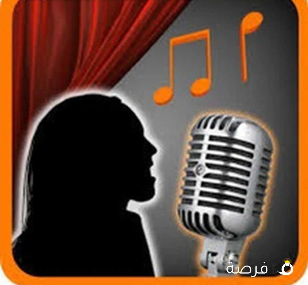 كورسات تدريب صوت Voice Training