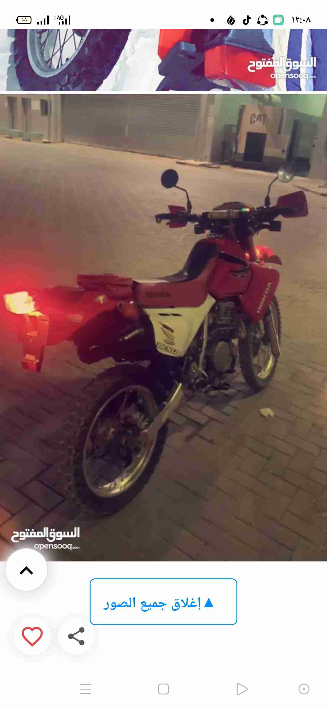 للبيع سيكل هوندا XR 650