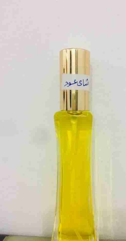 اطلب عطرك المفضل الآن فقط 1 دينار