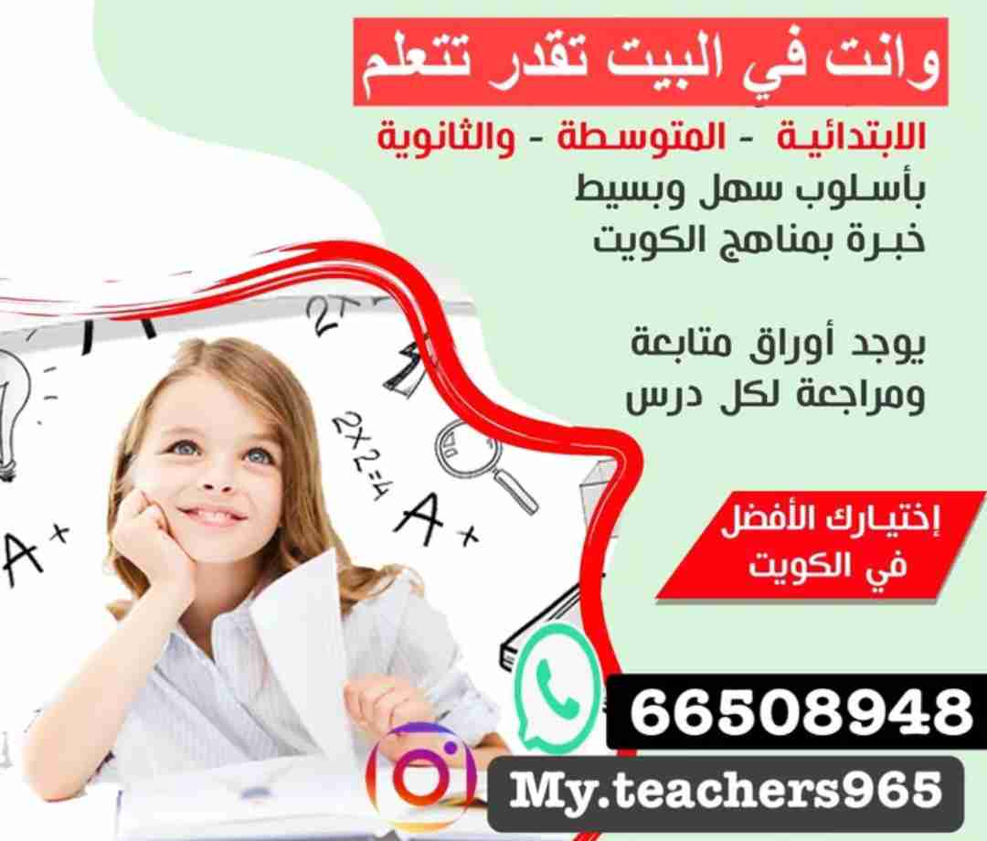 الانجليزي لا تشيل همه