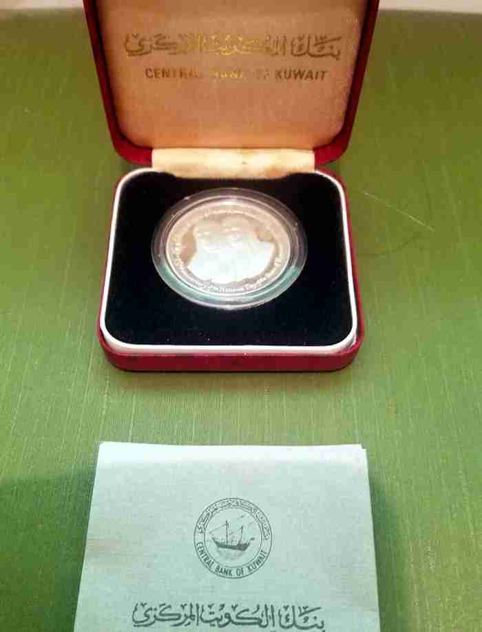 Silver Commemorative Coin on 15th Anniversary of Kuwait National Day 1976