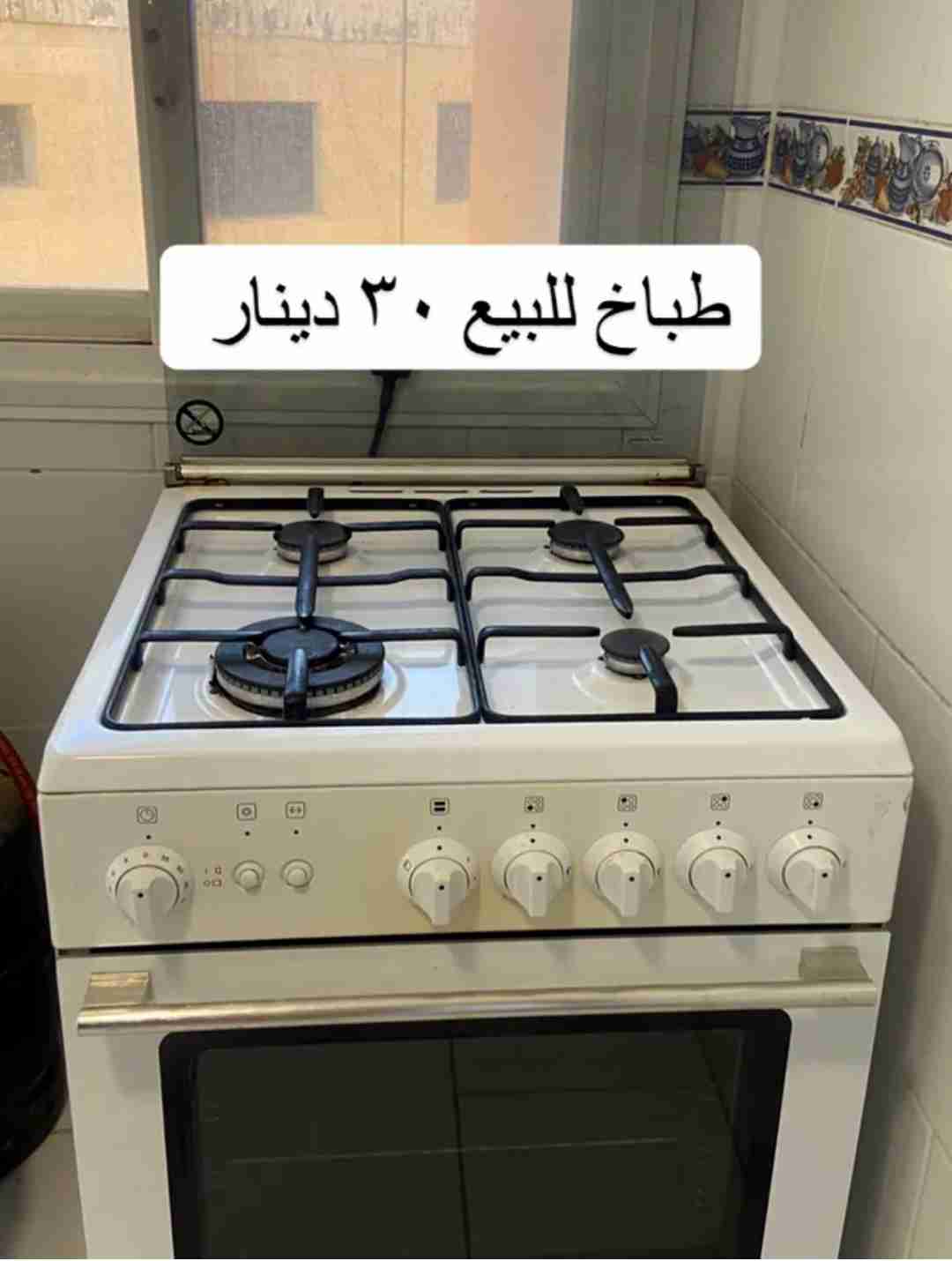 للبيع طباخ بحاله جيده بيعه سريعه