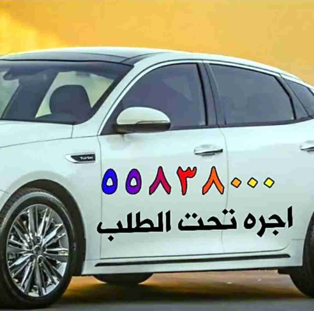 تاكسي توصيل taxi