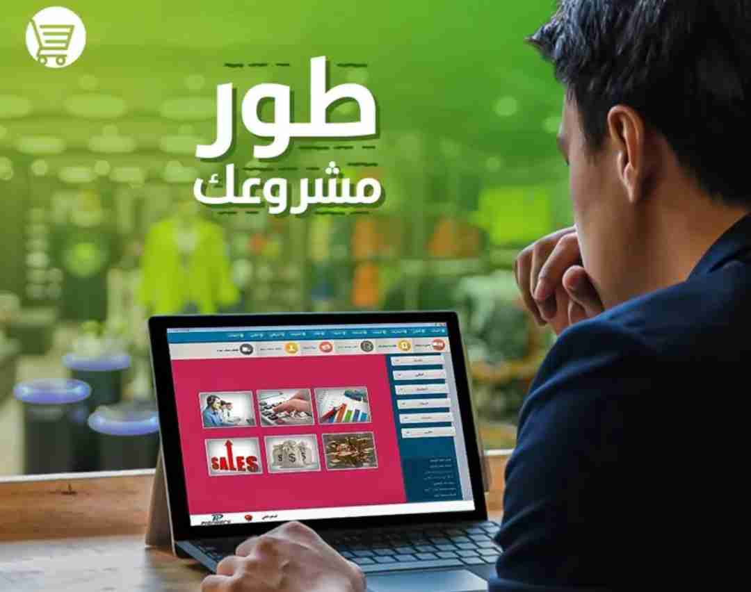 افضل برامج المحاسبة لشركتك ولإدارة أعمالك