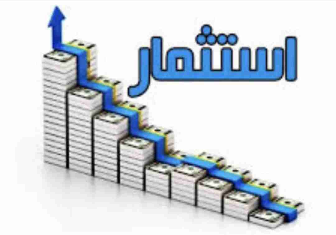 استثمر بعائد 15٪؜ بمشاريع داخل الكويت