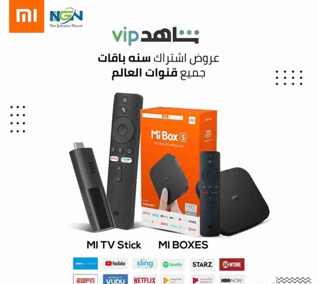 رسيفر بدون طبق جميع قنوات العالم شاهد vip و نت فليكس ب بان سبورت