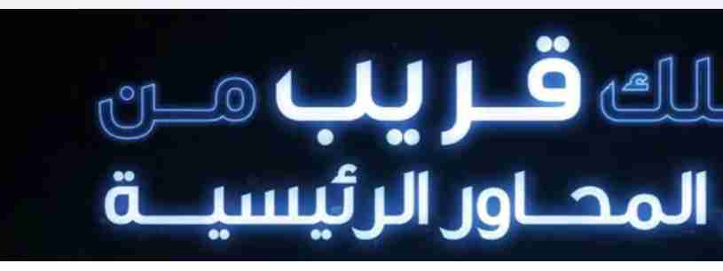 محل بالجهراء موقع داخلي بعمارات الجهراً يصلح لاي نشاط تجاري