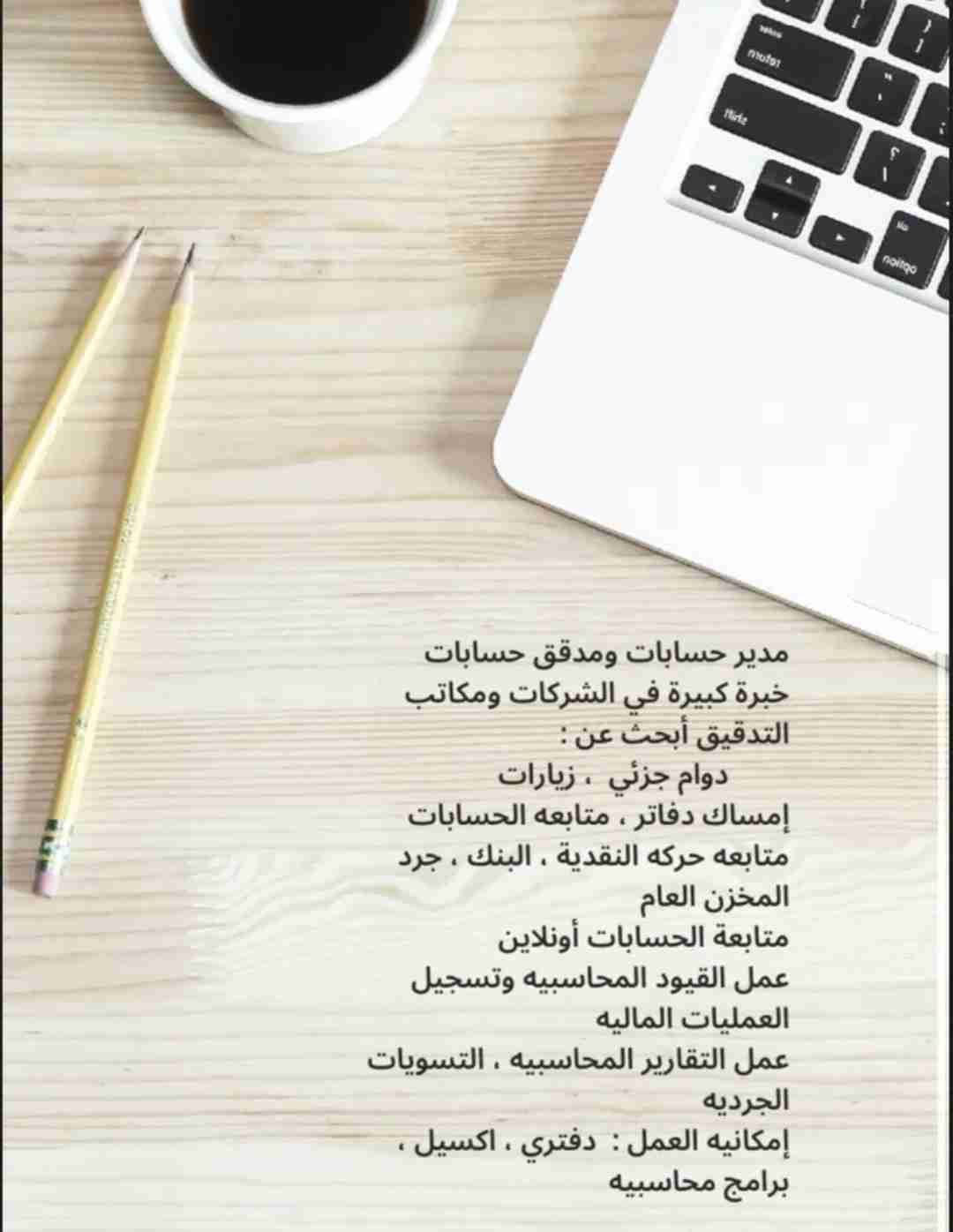 ميزانيات معتمدة - حسابات الصندوق الوطنى والبنوك