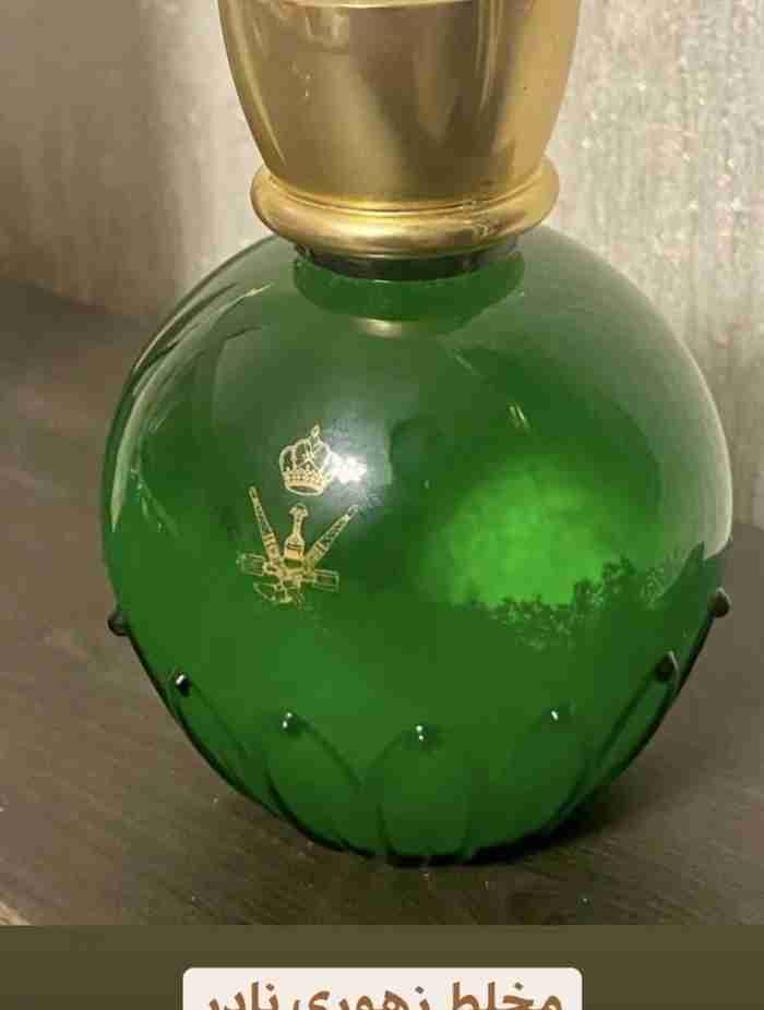 عطور خاصه نادره