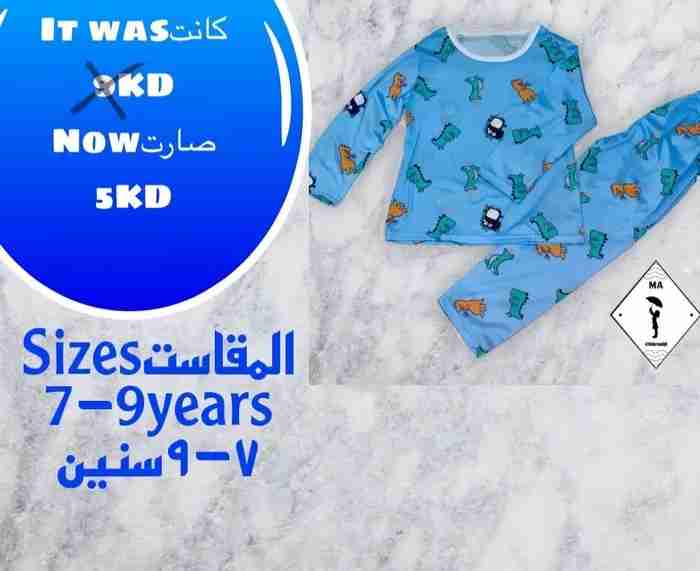 kids pajamas بجامات اطفال NEW جديد غير مستعمل