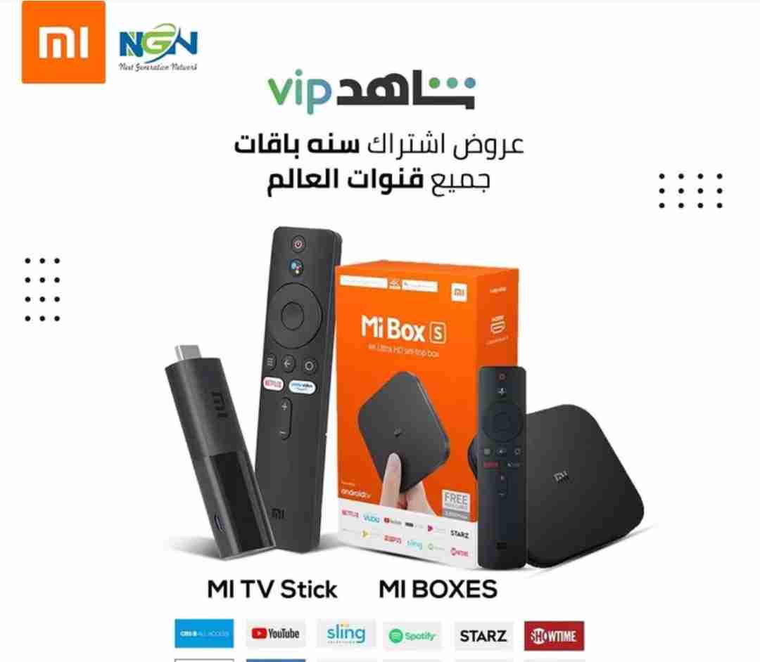 رسيفر بدون طبق جميع قنوات العالم شاهد vip و نت فليكس ب بان سبورت