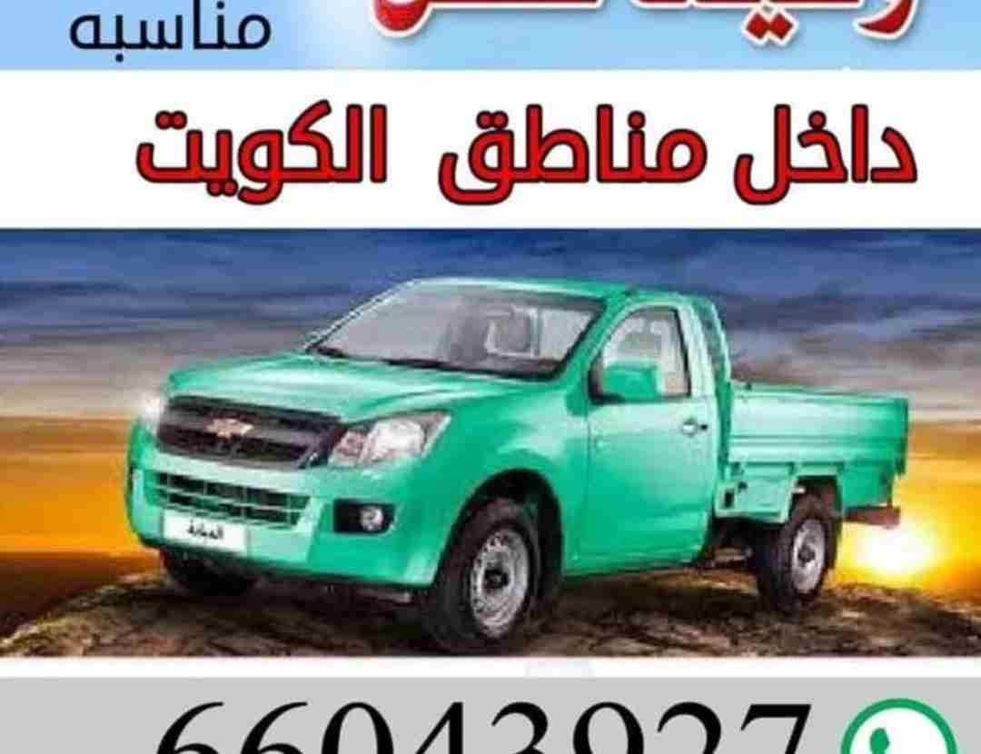 وانيت لنقل الاغراض