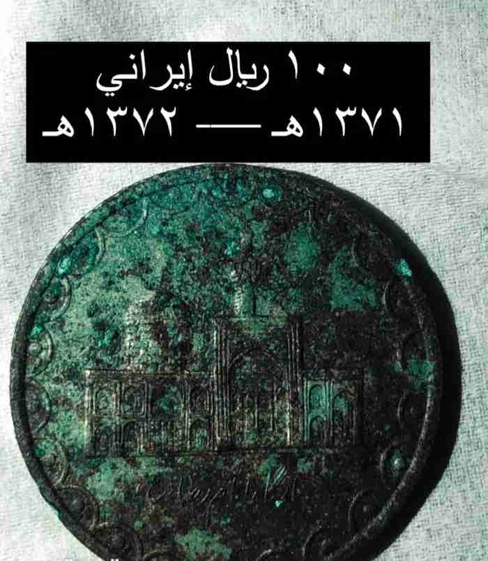 السعر ع السوم