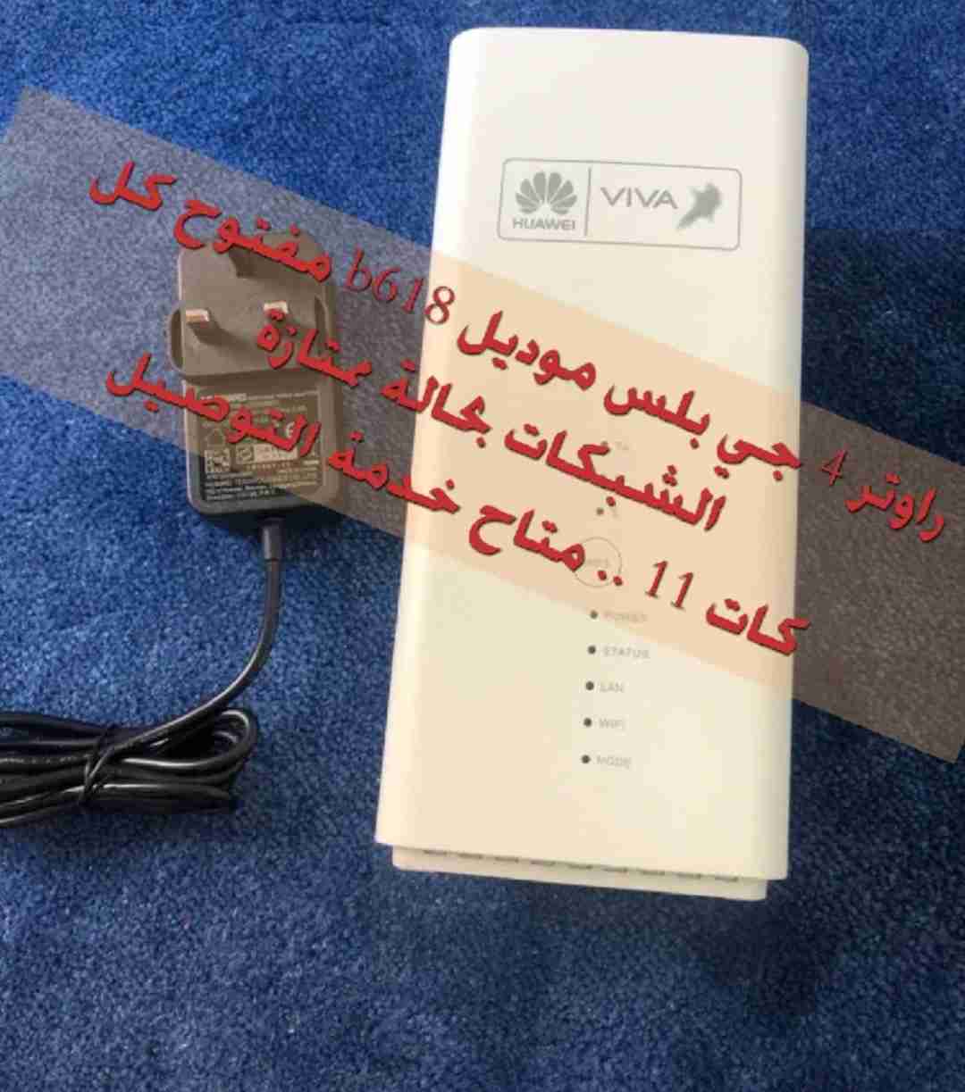 راوتر للبيع +4G