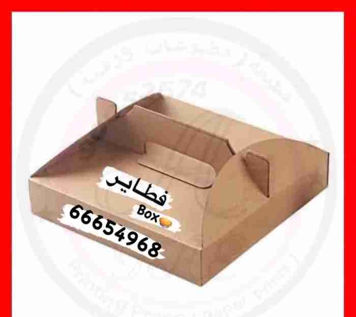 مطبعة - مطابع - (مطبوعات) شنط وعلب و اكياس ورقية و سعر مميز في الكميات