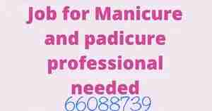 دردش
required in salon