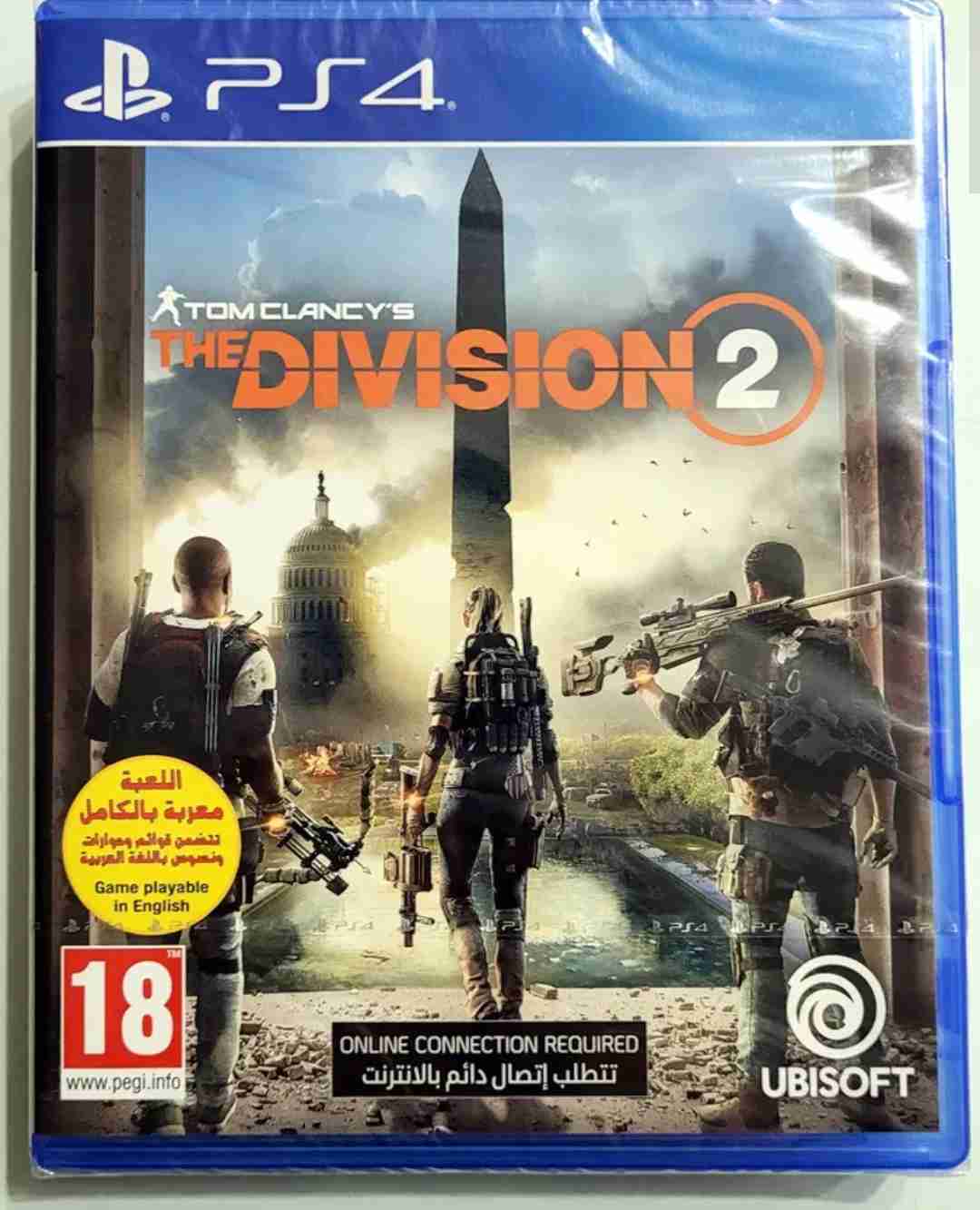 the division 2 & metal gear survive