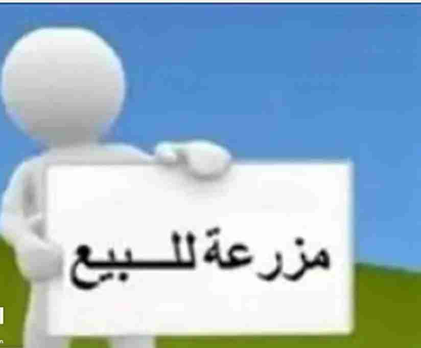 للبيع مزرعة في العبدلي