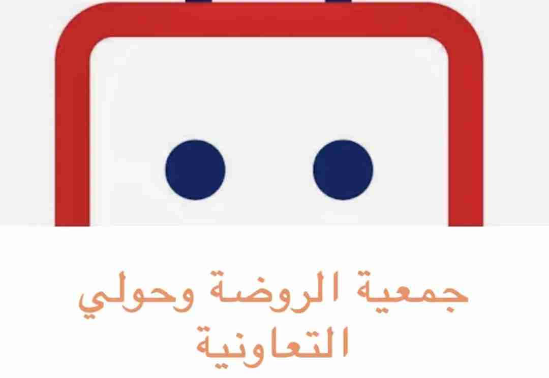 مطلوب مندوب مبيعات ومروج خبرة بالجمعيات