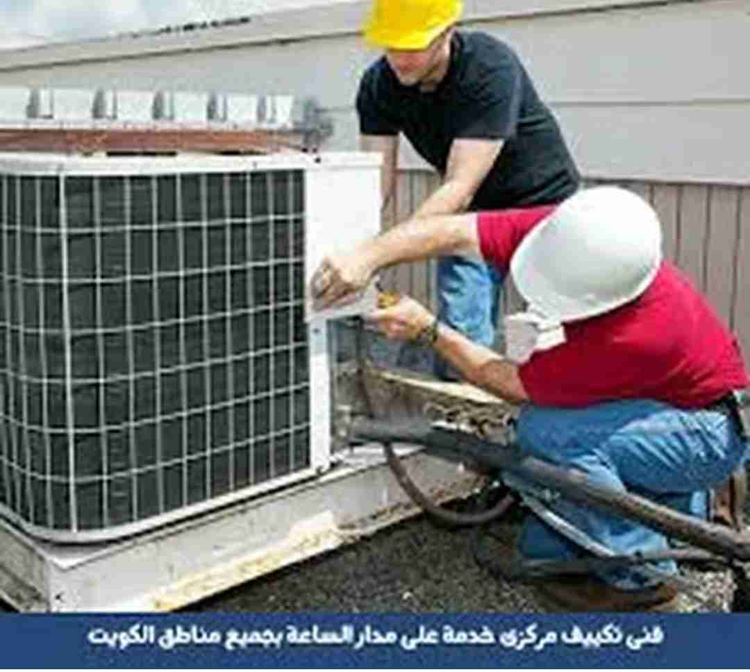 فنين تكييف مركزي ووحدات Central air conditioning technicians