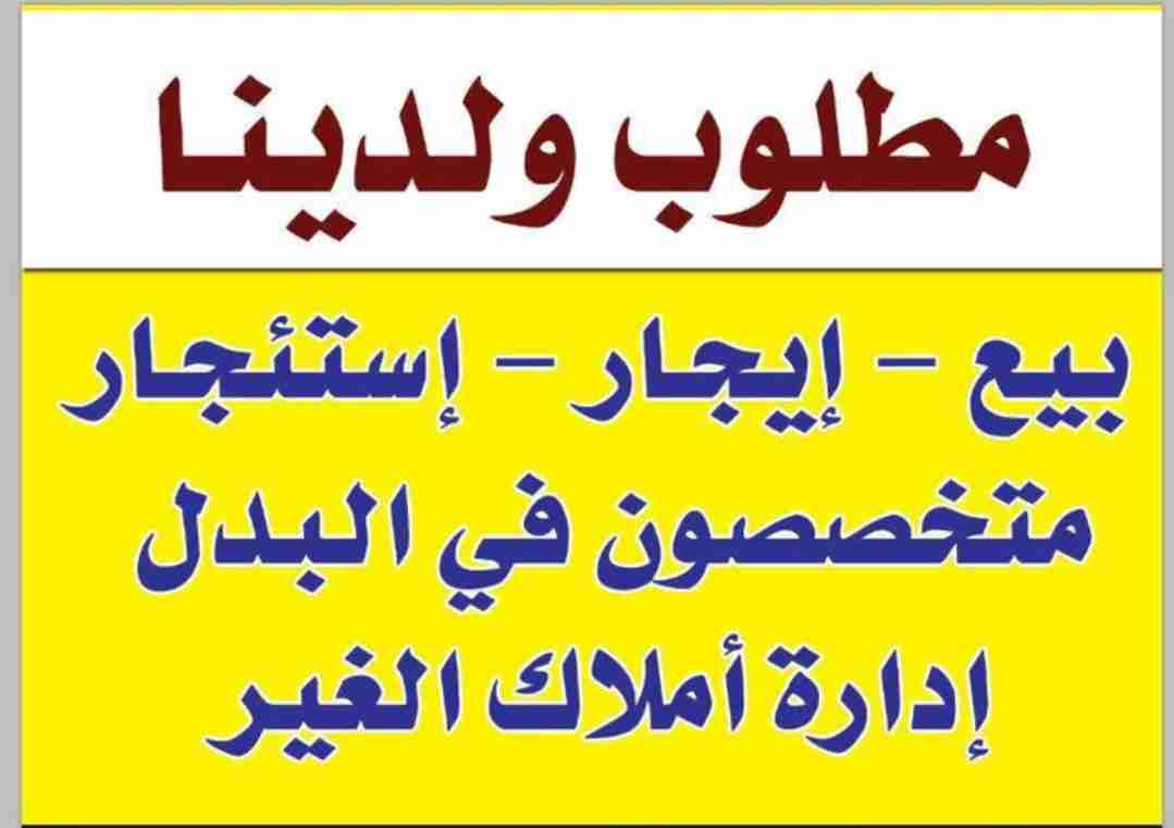 للايجار عماره في خيطان للشركات موقع بطن وظهر ونافذ