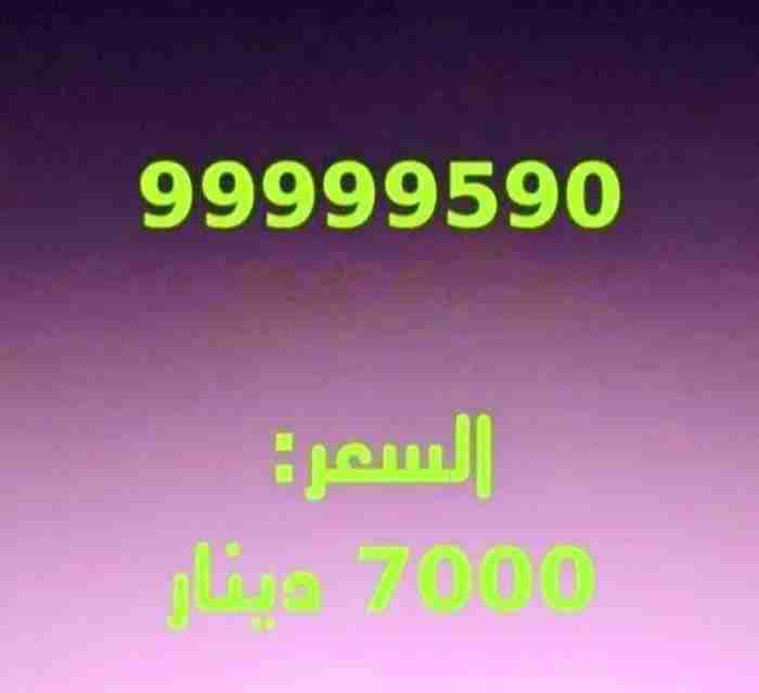 رقم vipp رقم vipp للنخبه