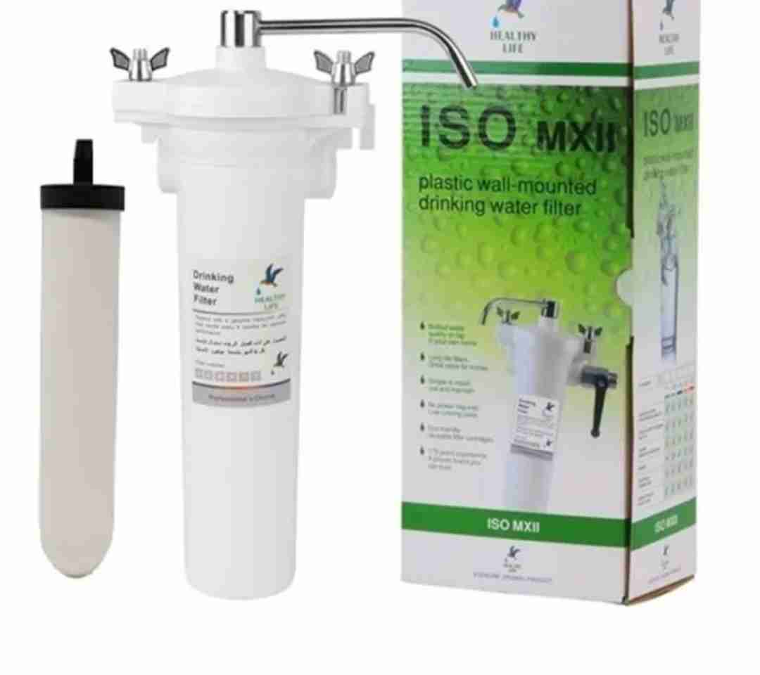 British Berkefeld Drinking Water Filter فلتر مياه