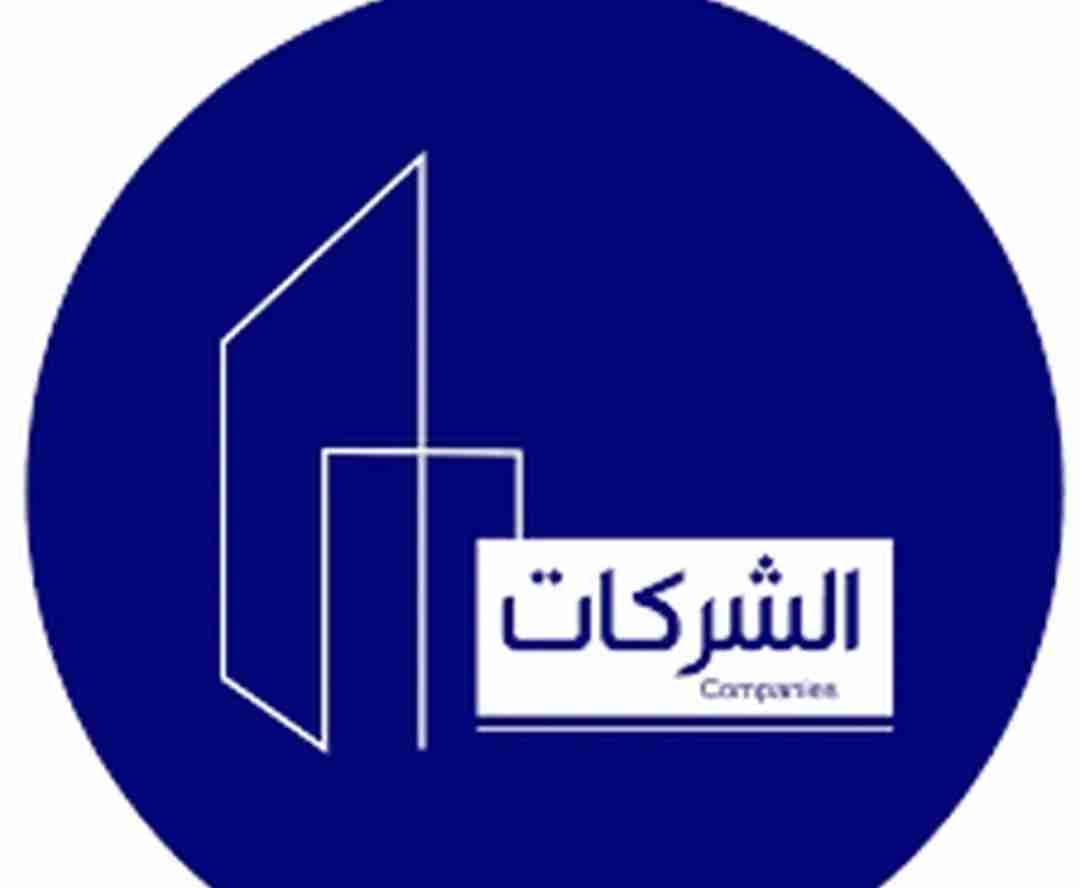 عمارات للايجار بالكويت خاص بالشركات