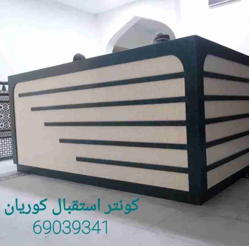 كونترات استقبال ومغاسل كوريان رخام صناعي Reception counter and kitchen