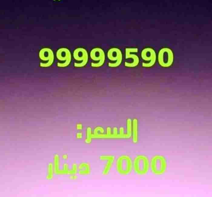 رقم vipp رقم vipp للنخبه