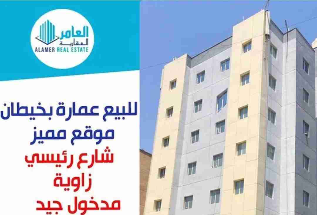 للبيع عمارة بخيطان موقع مميز