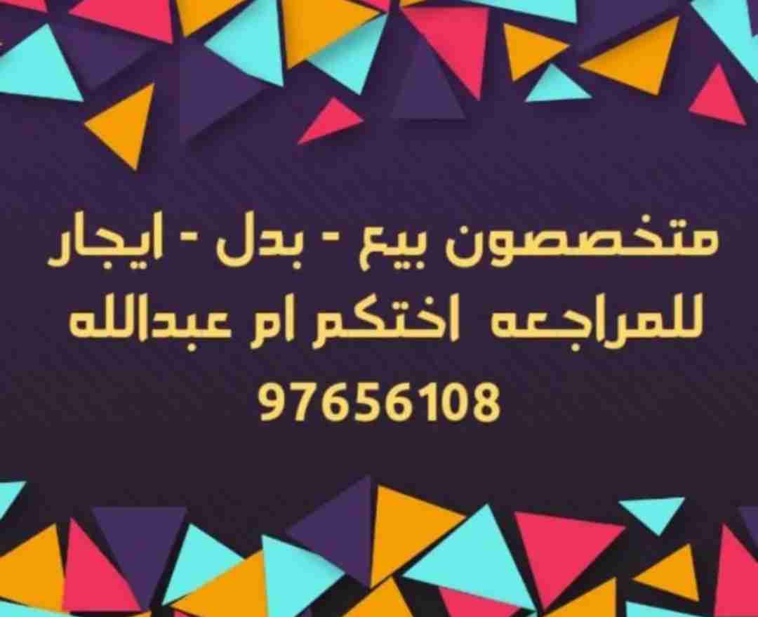 للبيع مزرعه في الوفرة مساحه 12500 متر الموقع شارع واحد