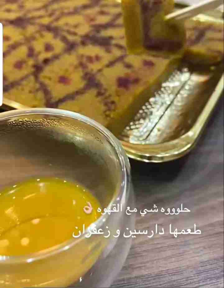 إلبه وحلوى