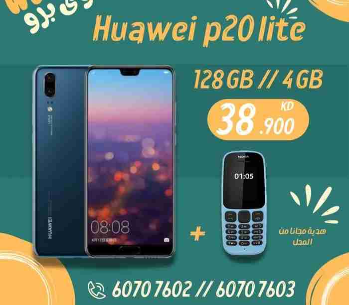 هواوي p20 life 128 جيجا و 4جيجا رمات